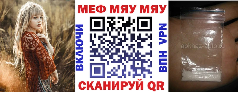 Виды наркотиков купить Усолье-Сибирское ГАШИШ Каннабис СОЛЬ БУТИРАТ Меф мяу мяу Псилоцибиновые грибы
