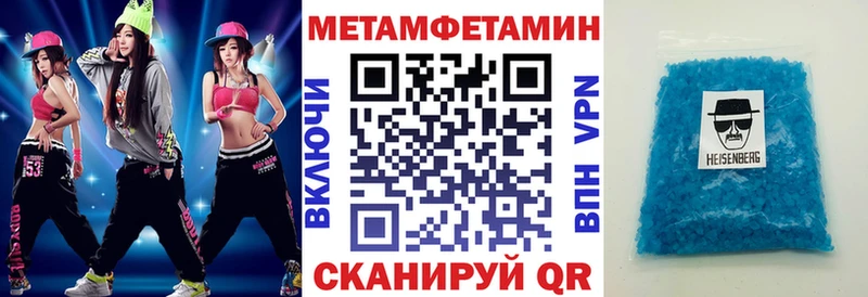 продажа наркотиков  Усолье-Сибирское  АМФЕТАМИН Розовый 