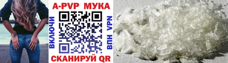 Alpha-PVP Crystall  Усолье-Сибирское 
