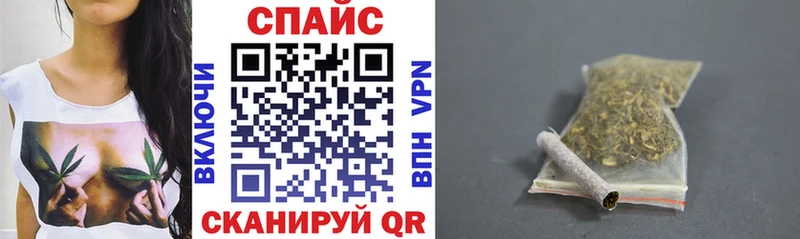 БУТИРАТ бутик Усолье-Сибирское