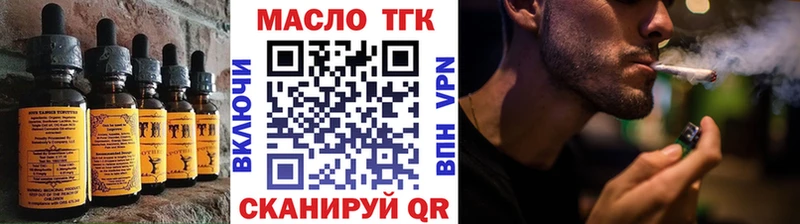Canna-Cookies конопля наркошоп Усолье-Сибирское