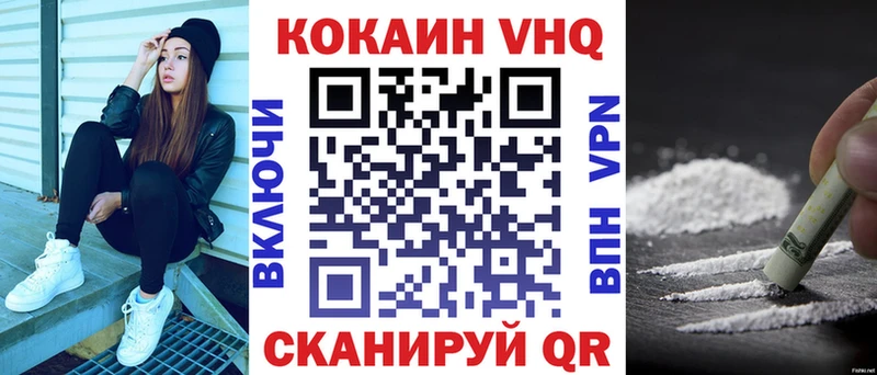 Cocaine 98% omg вход Усолье-Сибирское