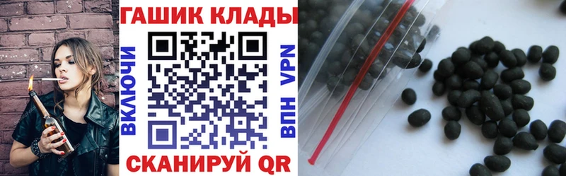 продажа наркотиков  Усолье-Сибирское  ГАШ Premium 