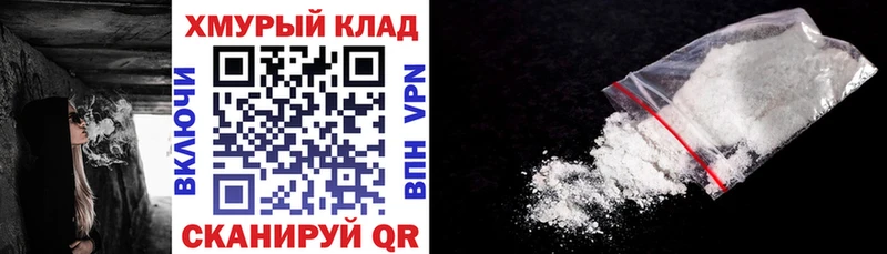Героин VHQ  МЕГА tor  Усолье-Сибирское 