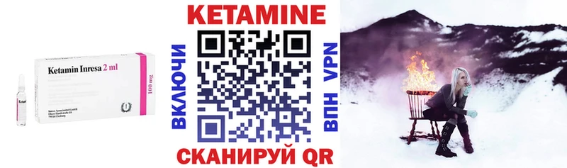 КЕТАМИН ketamine Усолье-Сибирское