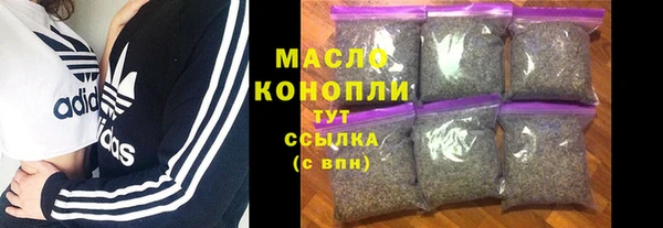 кокс Армянск