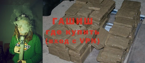 трава Арсеньев