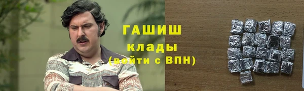 первитин Алзамай