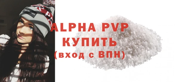 MDMA Михайловск