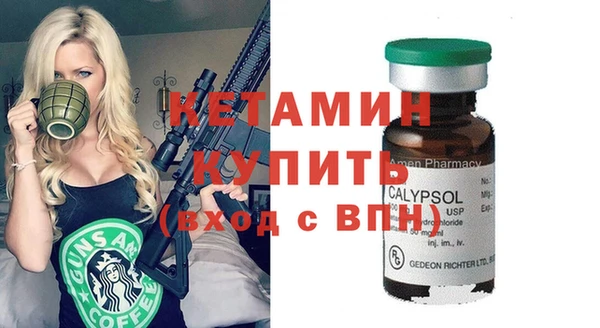 марихуана Абаза