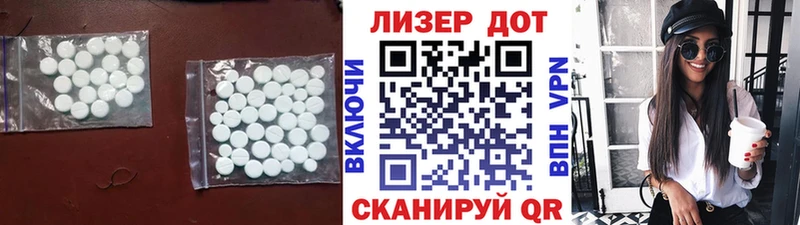 Лсд 25 экстази ecstasy  гидра ONION  Усолье-Сибирское 