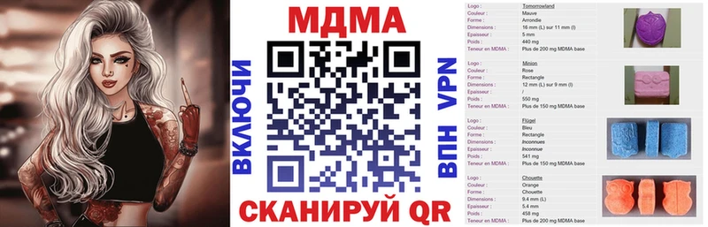 МДМА Molly Усолье-Сибирское