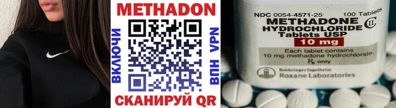Метадон мёд  дарнет шоп  Усолье-Сибирское 