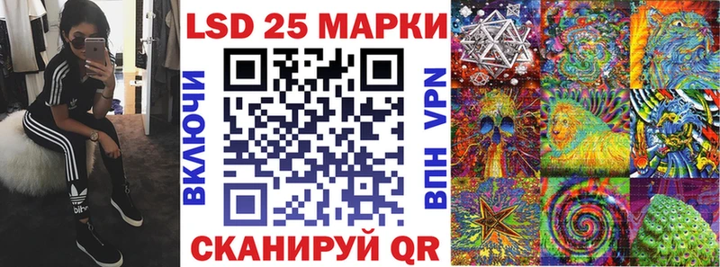 Марки N-bome 1,8мг  Усолье-Сибирское 