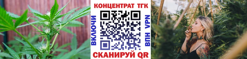 ТГК концентрат  купить закладку  кракен ссылки  Усолье-Сибирское 